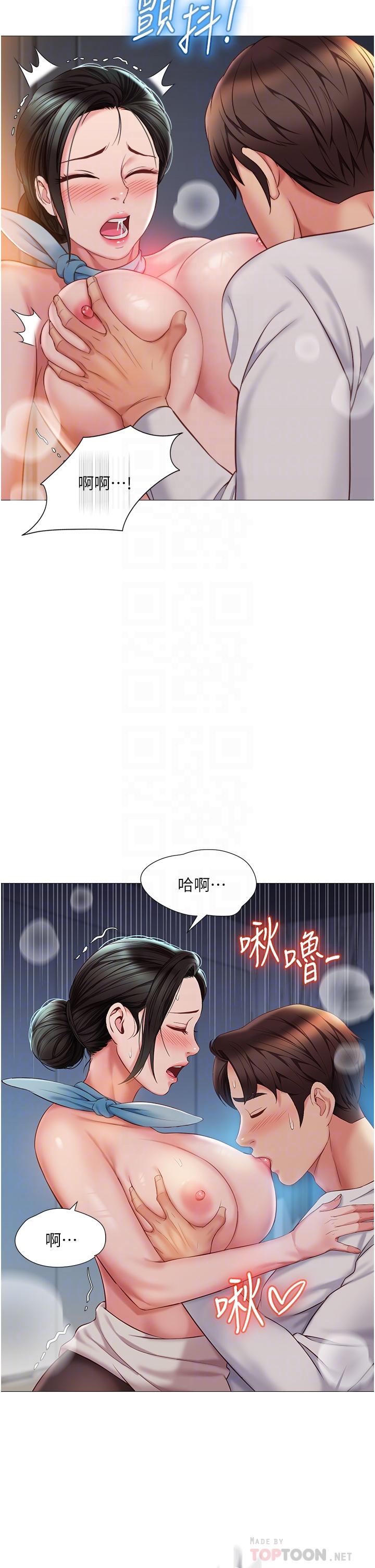 第49话-还是熟女老练-女儿闺蜜都归ME-推亮,色皮林（第6张）
