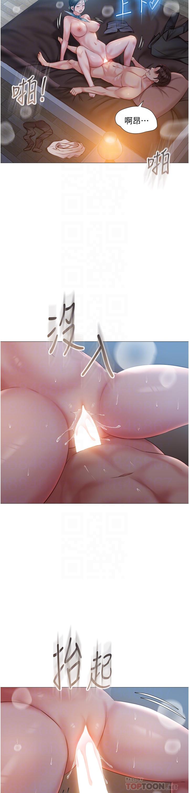 第49话-还是熟女老练-女儿闺蜜都归ME-推亮,色皮林（第10张）