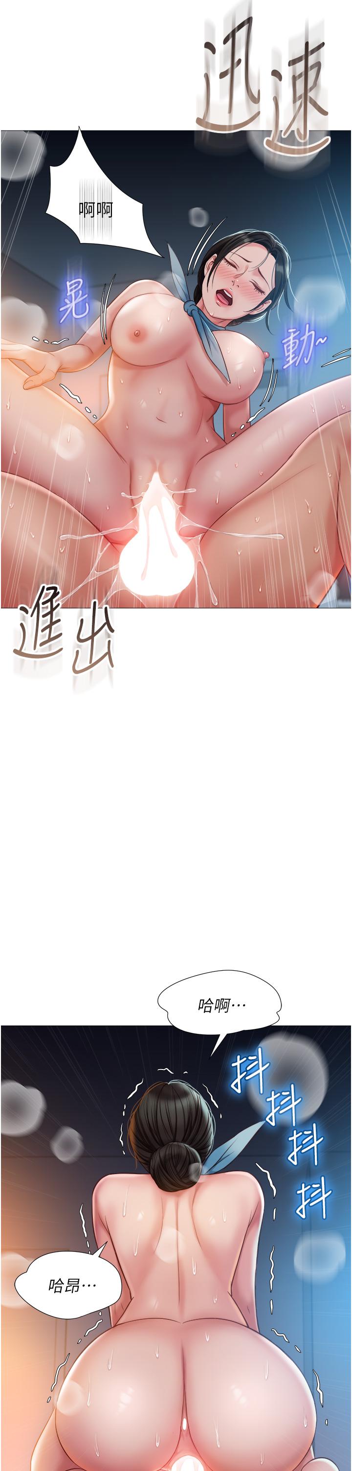 第49话-还是熟女老练-女儿闺蜜都归ME-推亮,色皮林（第17张）