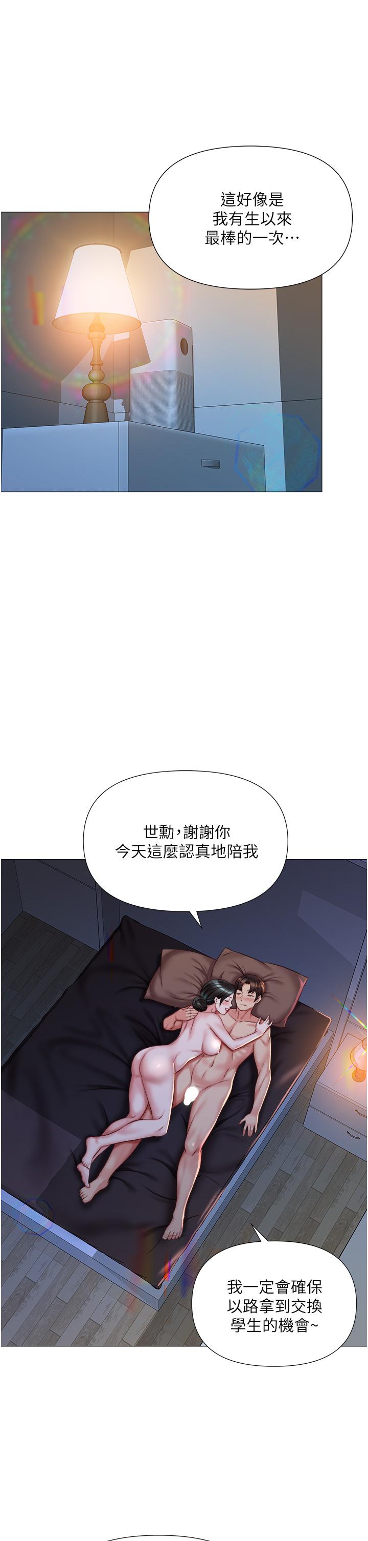 第49话-还是熟女老练-女儿闺蜜都归ME-推亮,色皮林（第27张）