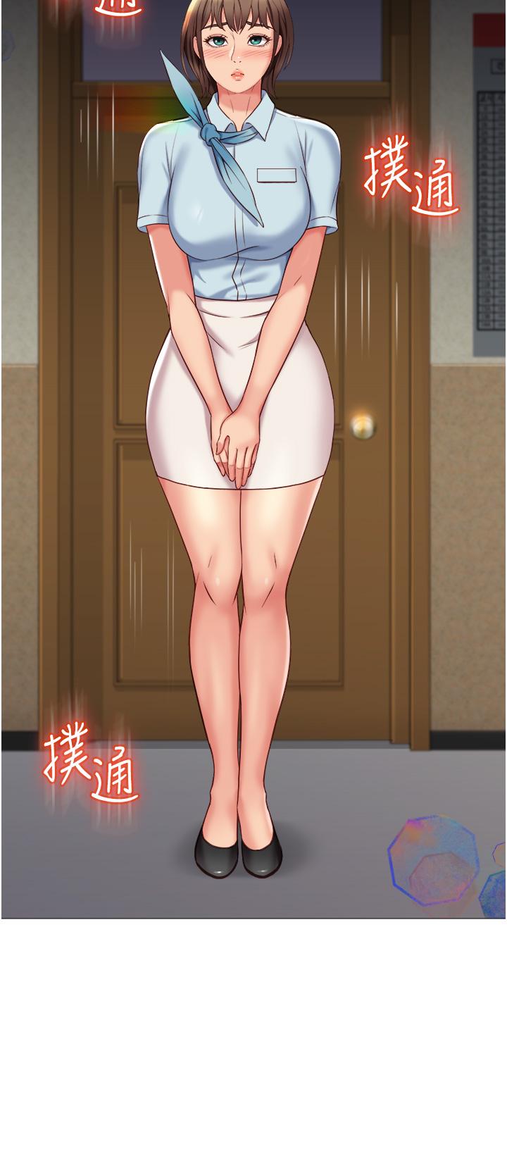 第49话-还是熟女老练-女儿闺蜜都归ME-推亮,色皮林（第33张）