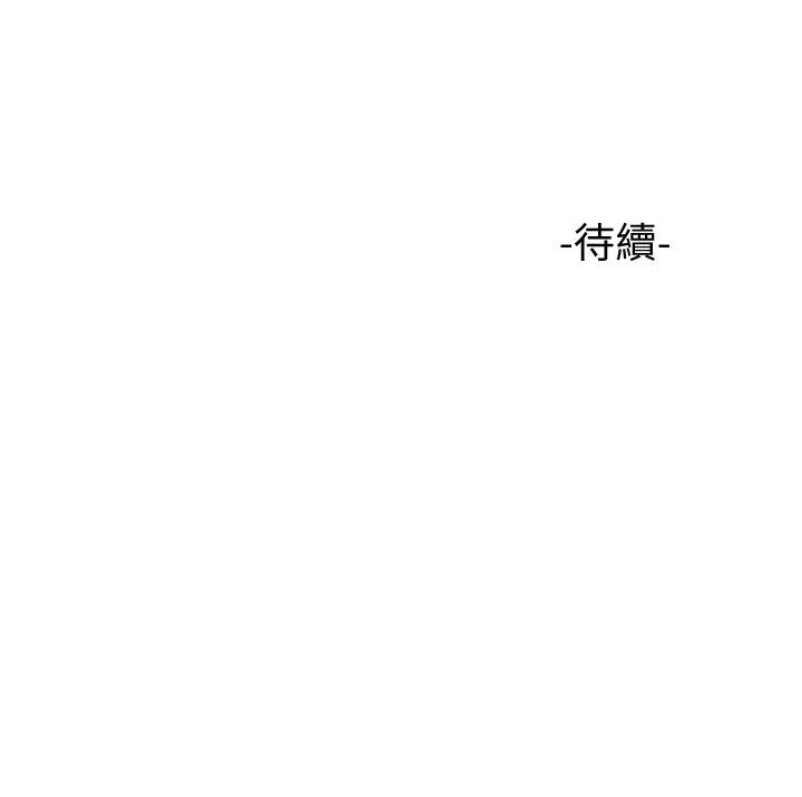 第49话-还是熟女老练-女儿闺蜜都归ME-推亮,色皮林（第39张）