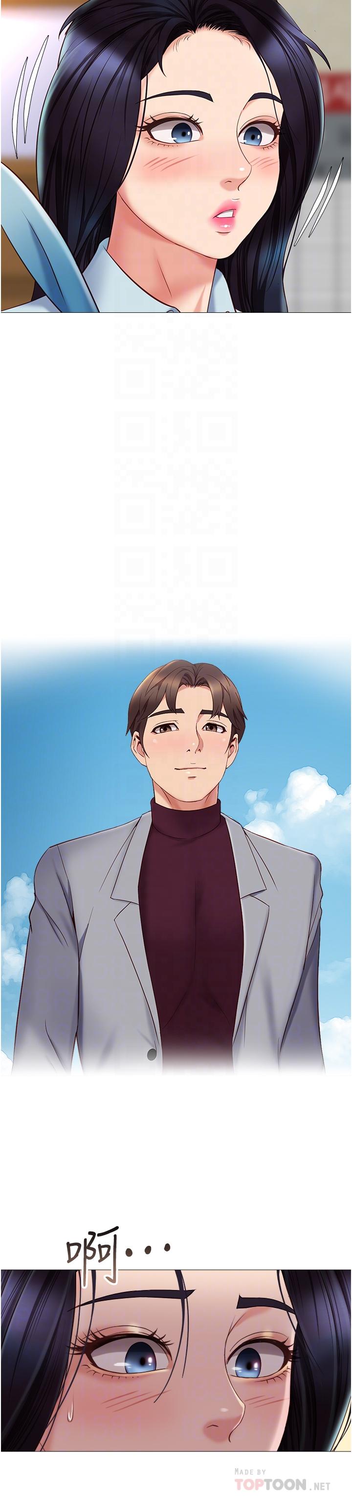 第50话-刺激的高空性爱-女儿闺蜜都归ME-推亮,色皮林（第6张）