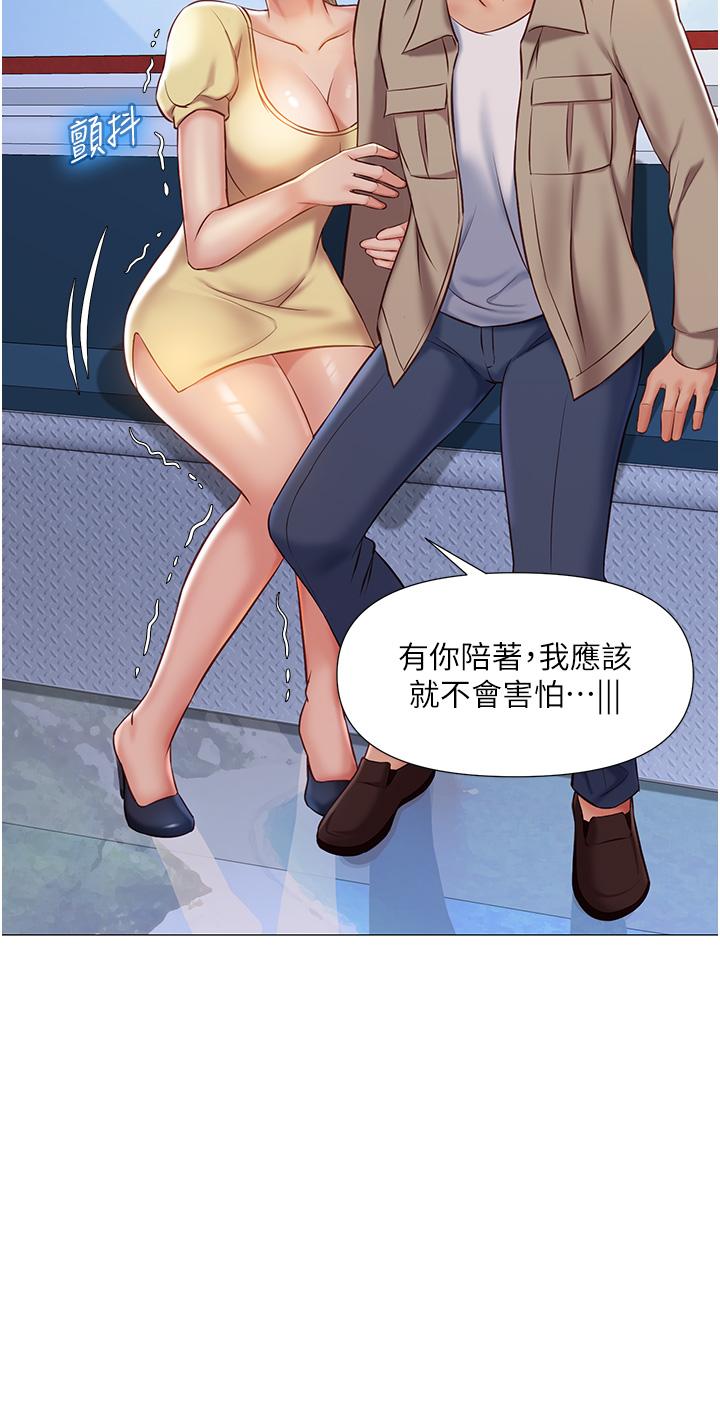 第50话-刺激的高空性爱-女儿闺蜜都归ME-推亮,色皮林（第28张）