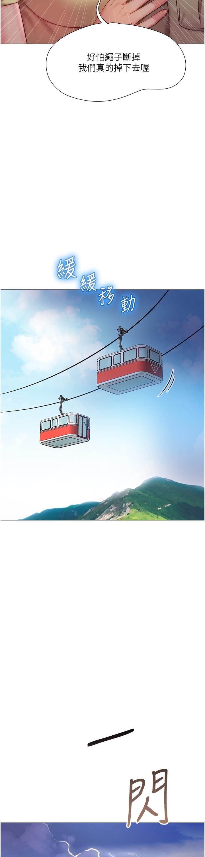 第50话-刺激的高空性爱-女儿闺蜜都归ME-推亮,色皮林（第30张）