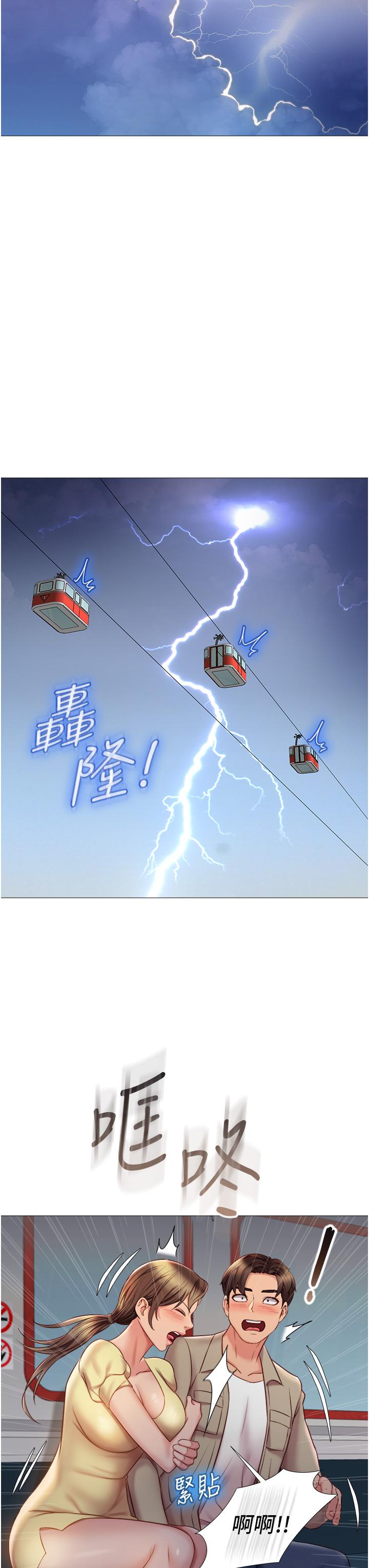 第50话-刺激的高空性爱-女儿闺蜜都归ME-推亮,色皮林（第31张）