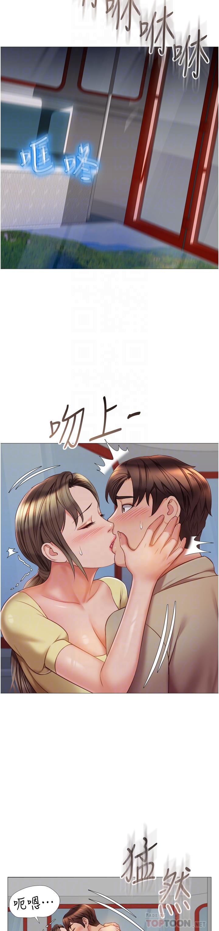 第51话-插一根定心针就不怕了-女儿闺蜜都归ME-推亮,色皮林（第6张）
