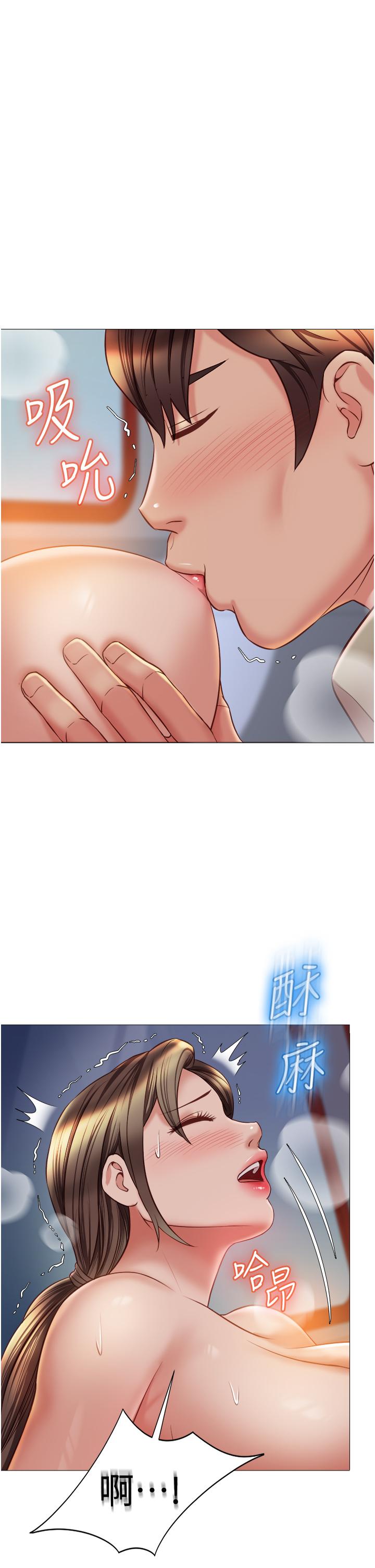 第51话-插一根定心针就不怕了-女儿闺蜜都归ME-推亮,色皮林（第15张）