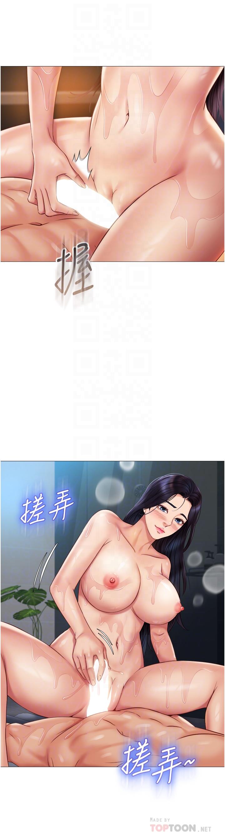 第55话-我今天要把你榨乾-女儿闺蜜都归ME-推亮,色皮林（第18张）