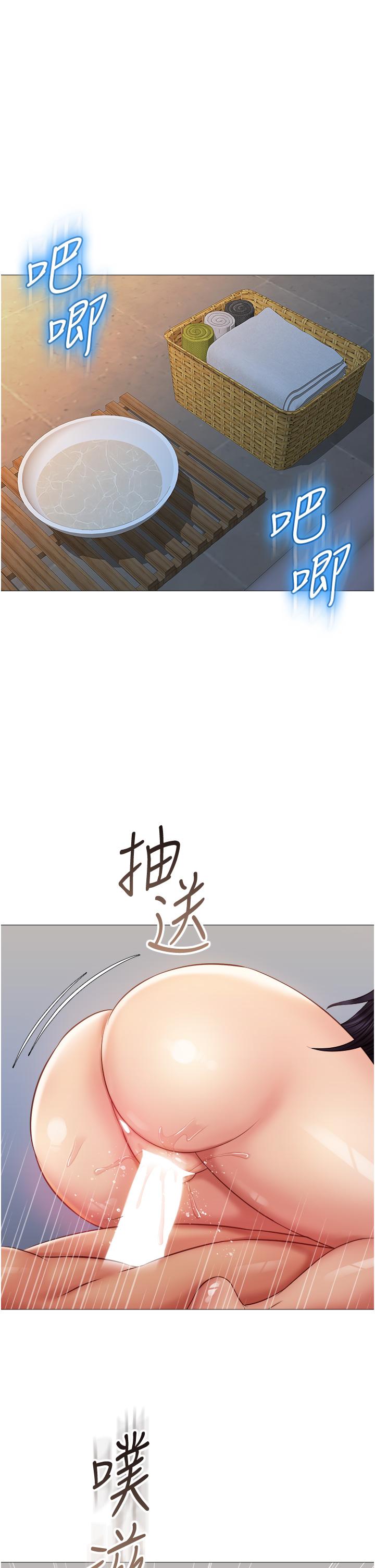 第56话-毫无防备的口交-女儿闺蜜都归ME-推亮,色皮林（第5张）