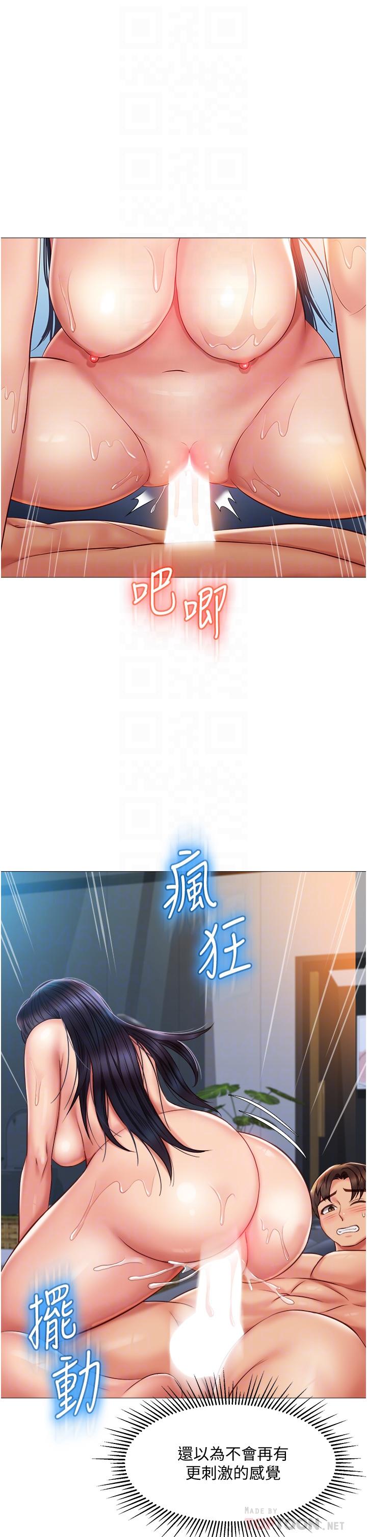 第56话-毫无防备的口交-女儿闺蜜都归ME-推亮,色皮林（第10张）