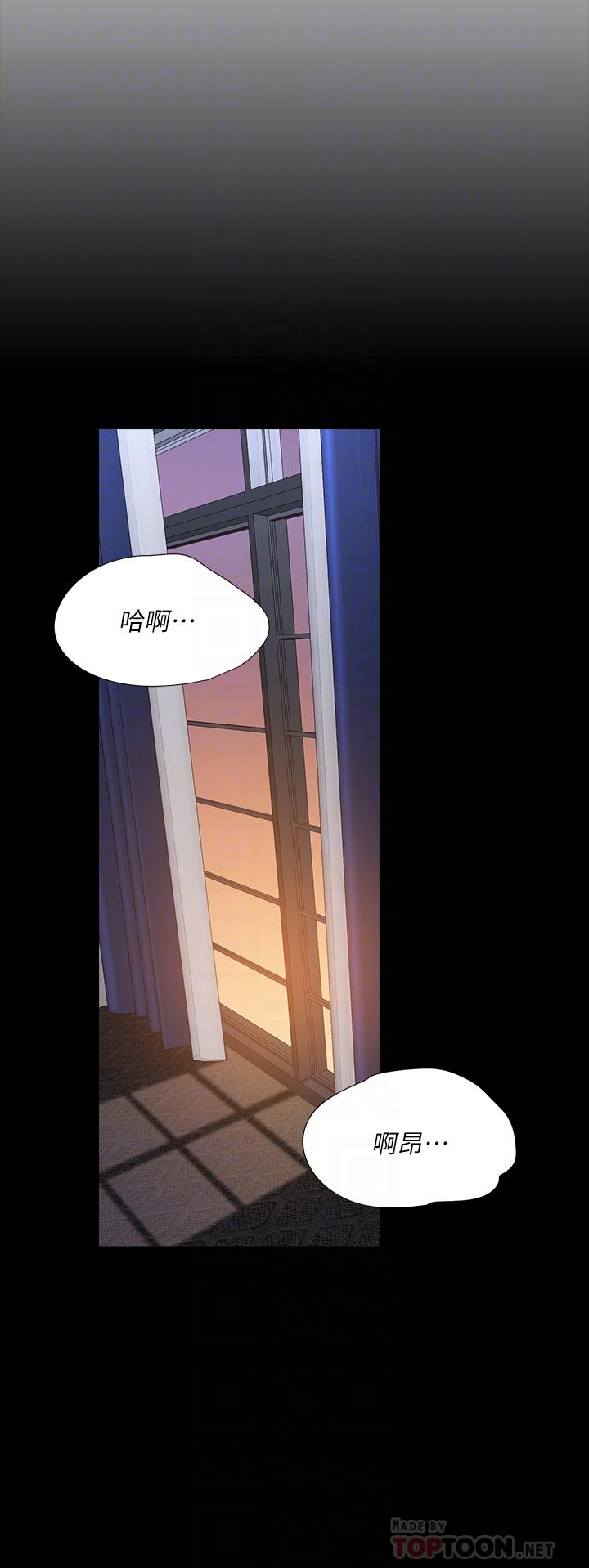 第57话-怀念前女友的Q弹鲍鱼-女儿闺蜜都归ME-推亮,色皮林（第10张）