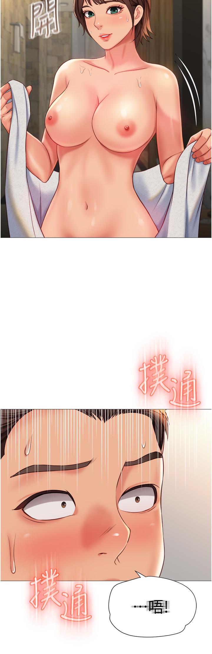 第58话-我真正想要的女人是你-女儿闺蜜都归ME-推亮,色皮林（第5张）