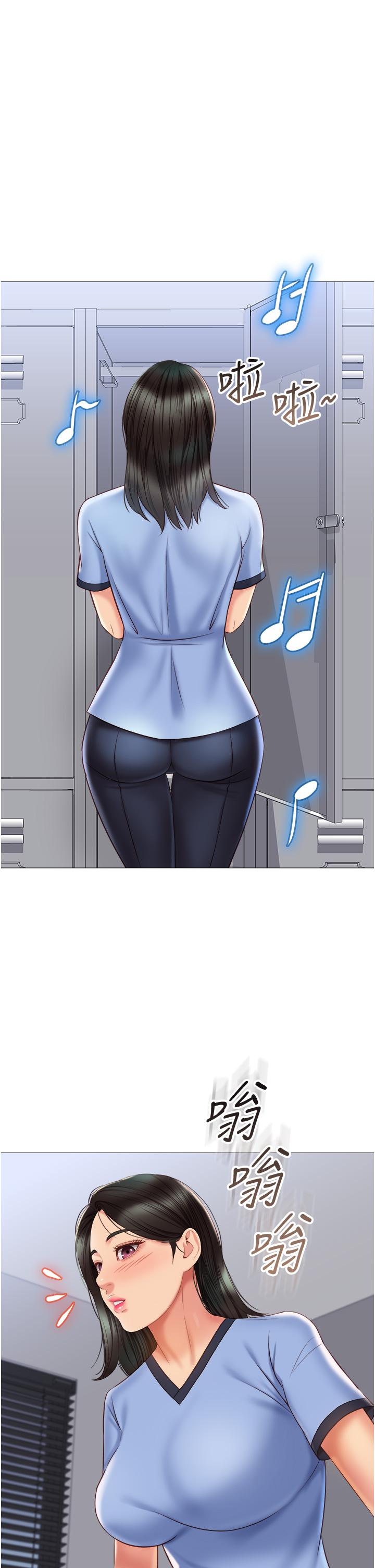 第58话-我真正想要的女人是你-女儿闺蜜都归ME-推亮,色皮林（第21张）