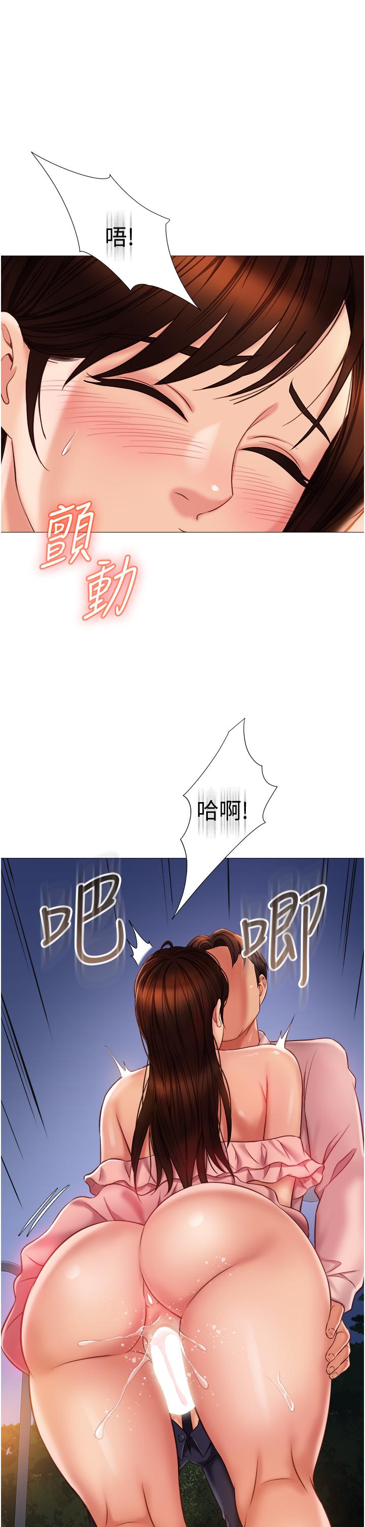 第59话-被女儿撞见更刺激-女儿闺蜜都归ME-推亮,色皮林（第13张）