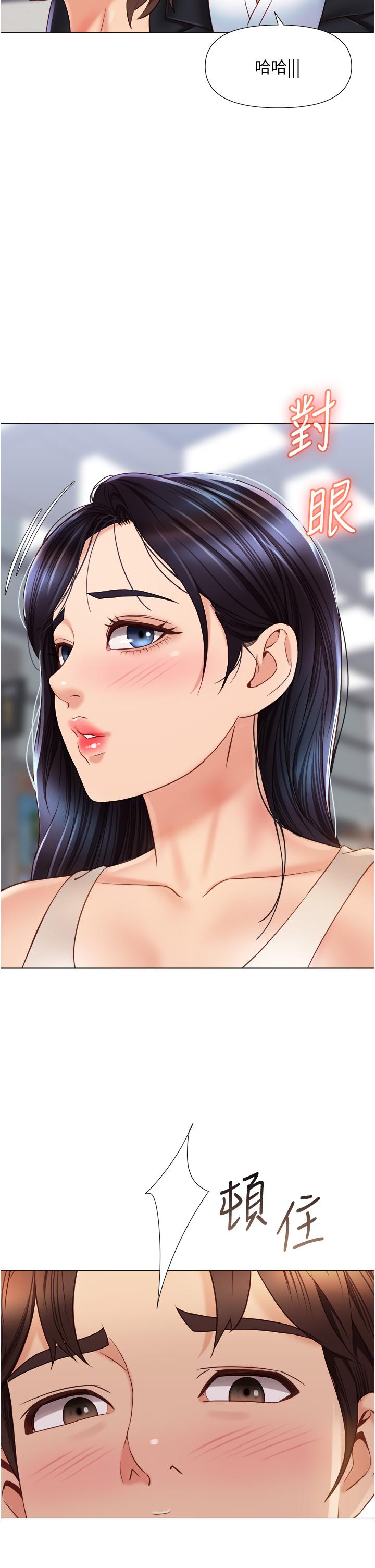 第61话-我的小穴很想念叔叔-女儿闺蜜都归ME-推亮,色皮林（第11张）