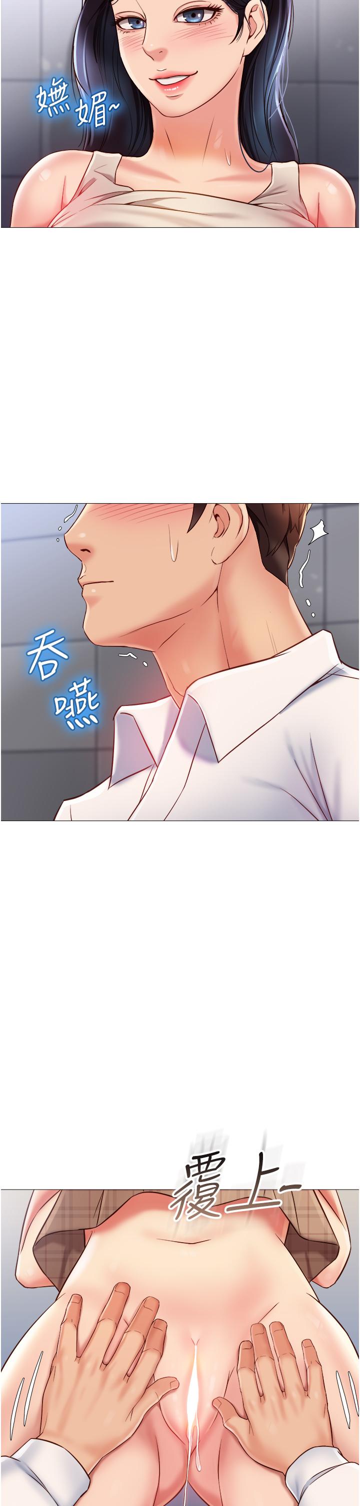 第62话-在彩铃体内翻搅的巨根-女儿闺蜜都归ME-推亮,色皮林（第2张）