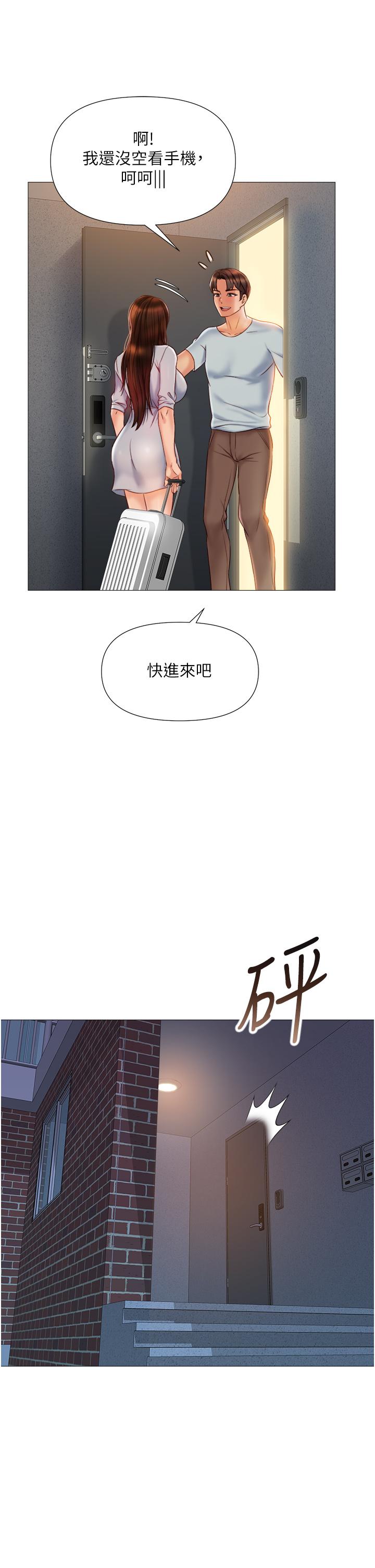 第63话-与女儿闺蜜的暧昧同居生活-女儿闺蜜都归ME-推亮,色皮林（第5张）