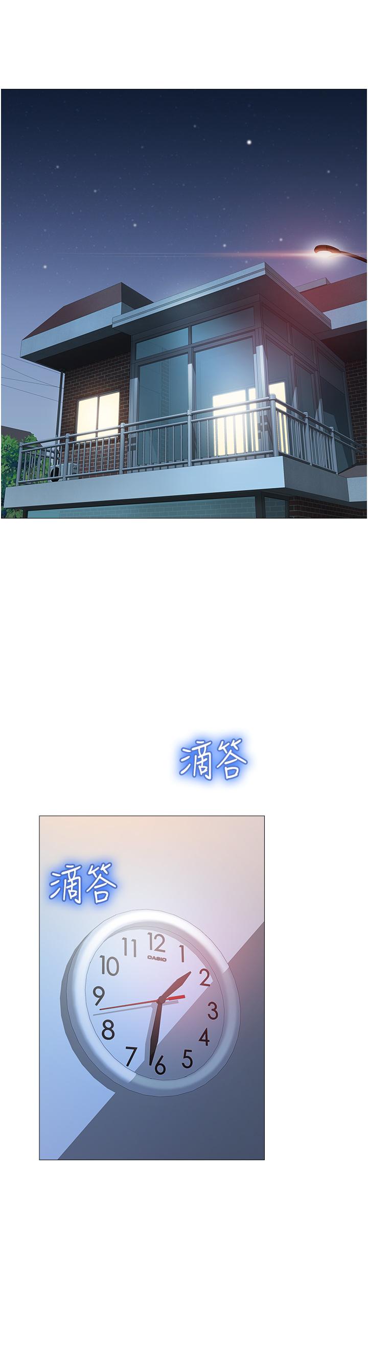 第63话-与女儿闺蜜的暧昧同居生活-女儿闺蜜都归ME-推亮,色皮林（第17张）