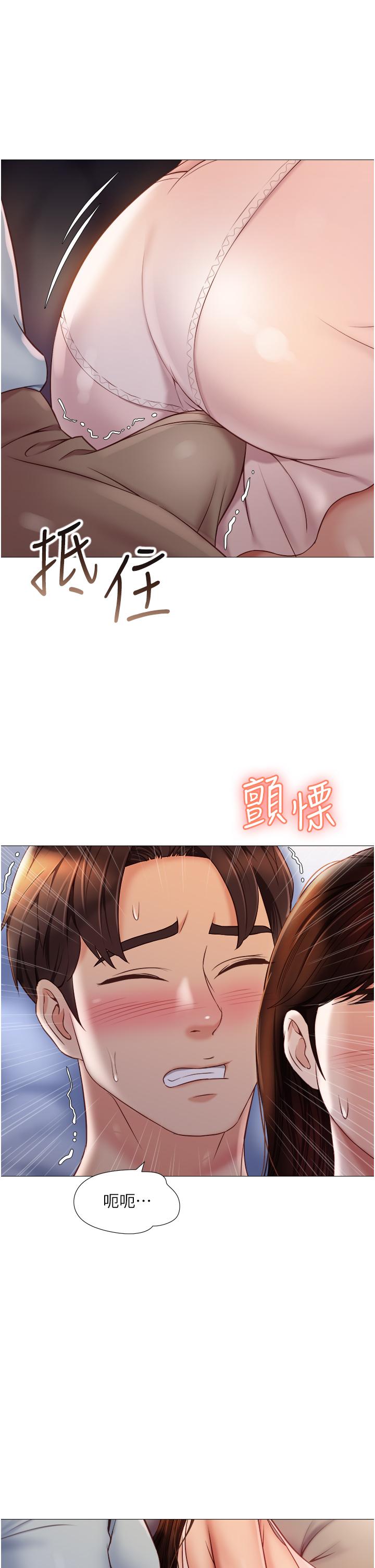 第64话-你怎么不内射我-女儿闺蜜都归ME-推亮,色皮林（第7张）
