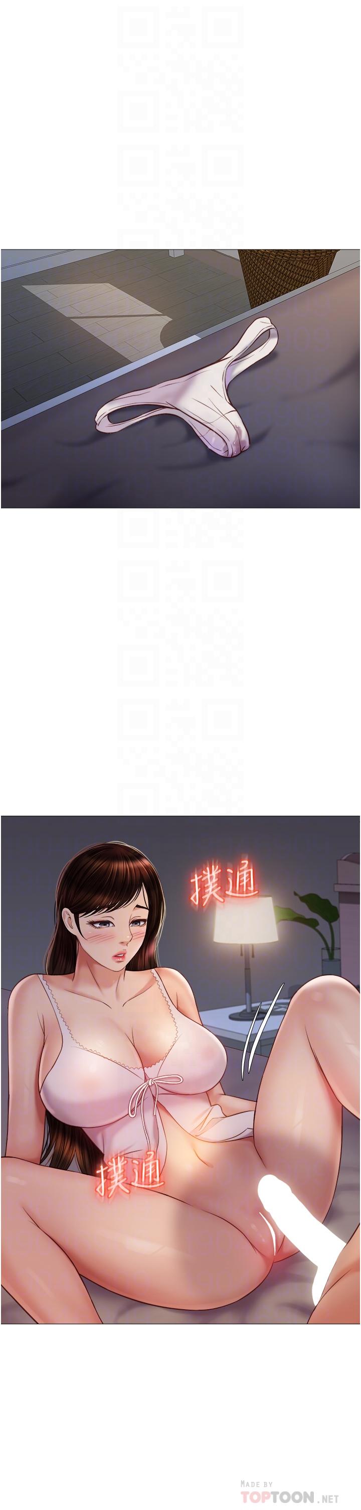 第64话-你怎么不内射我-女儿闺蜜都归ME-推亮,色皮林（第10张）