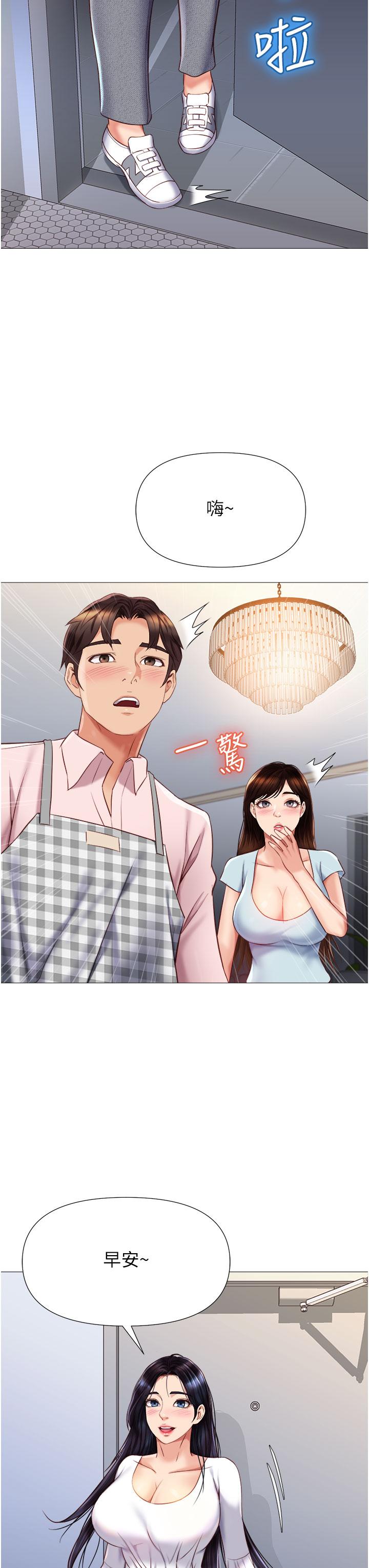 第65话-胆颤心惊的早晨服务-女儿闺蜜都归ME-推亮,色皮林（第3张）