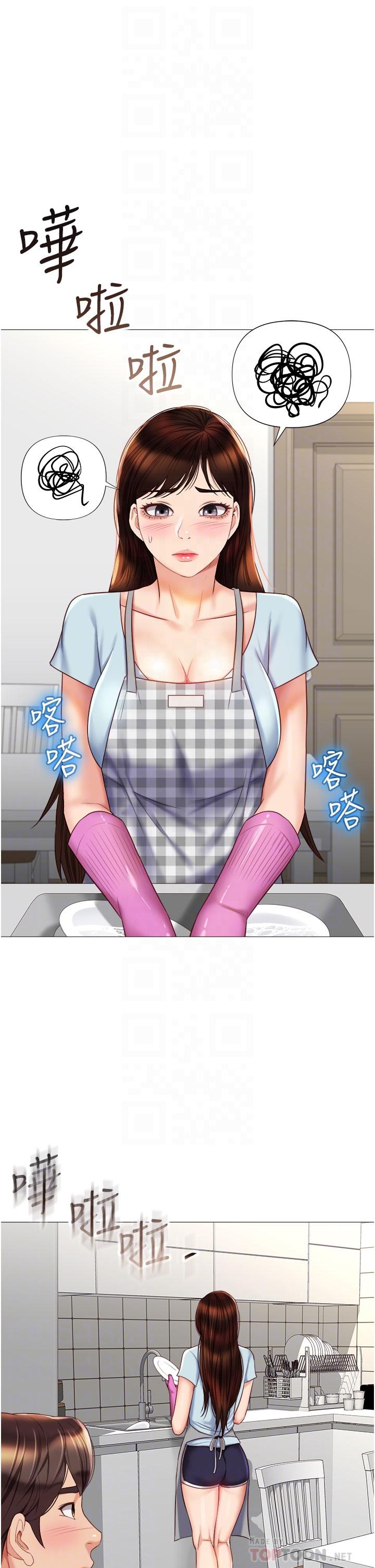 第65话-胆颤心惊的早晨服务-女儿闺蜜都归ME-推亮,色皮林（第16张）