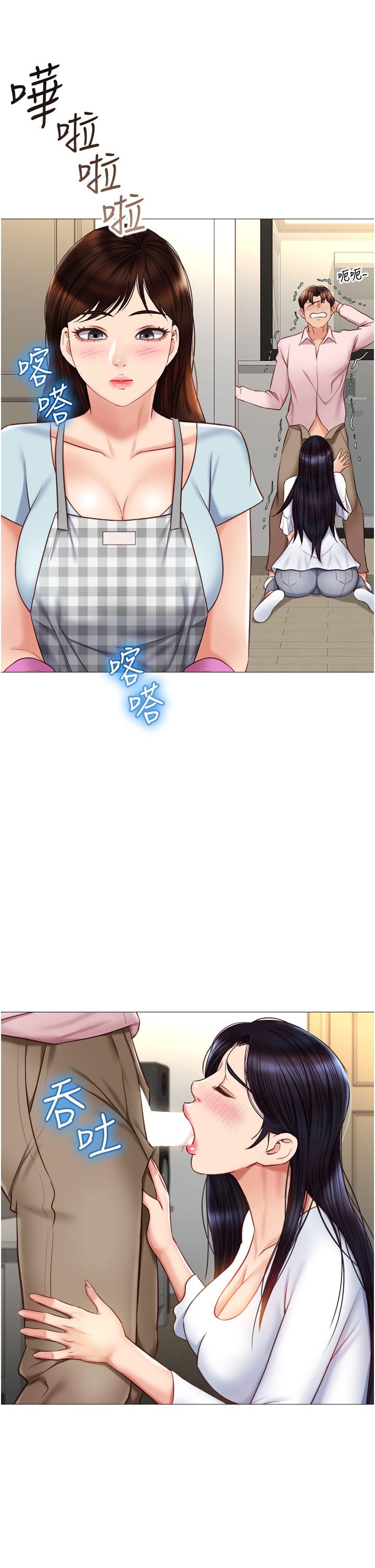 第65话-胆颤心惊的早晨服务-女儿闺蜜都归ME-推亮,色皮林（第25张）