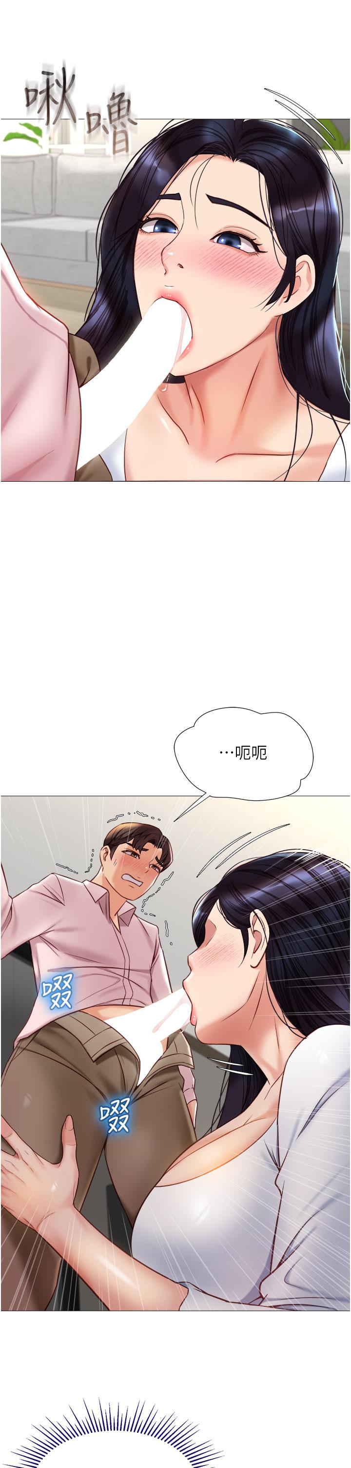 第65话-胆颤心惊的早晨服务-女儿闺蜜都归ME-推亮,色皮林（第26张）
