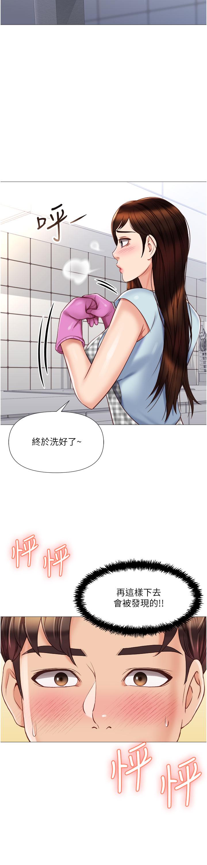 第65话-胆颤心惊的早晨服务-女儿闺蜜都归ME-推亮,色皮林（第31张）