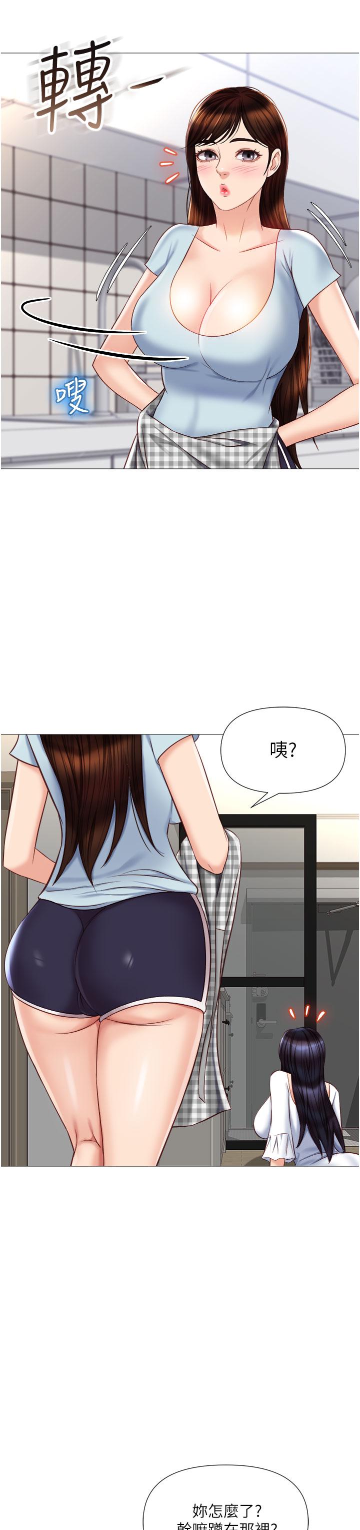 第65话-胆颤心惊的早晨服务-女儿闺蜜都归ME-推亮,色皮林（第32张）