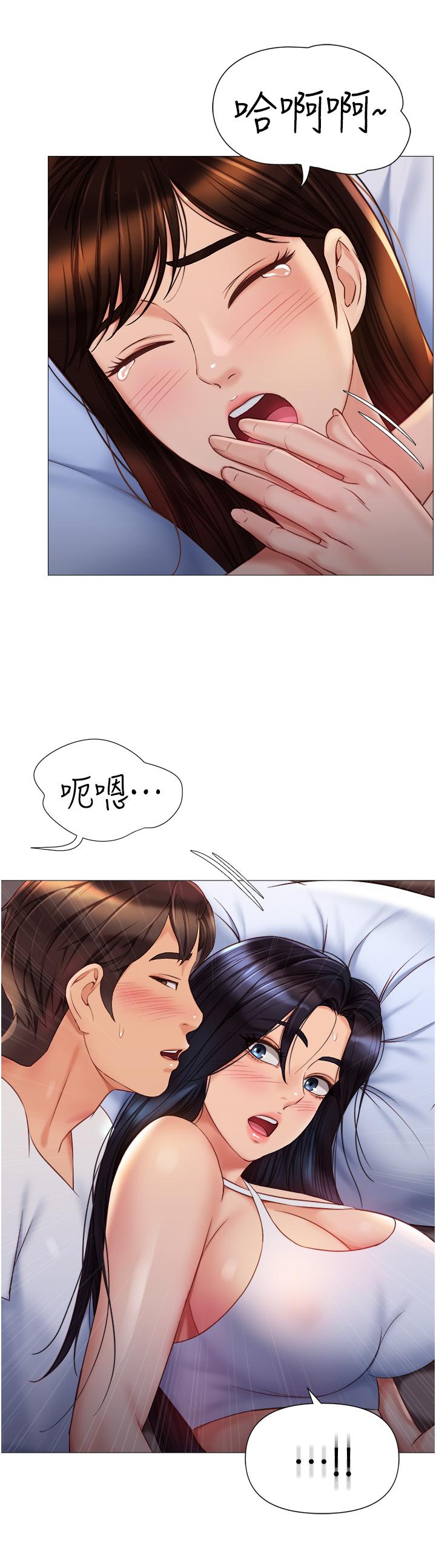 第67话-陷入欢愉之中的三人-女儿闺蜜都归ME-推亮,色皮林（第7张）