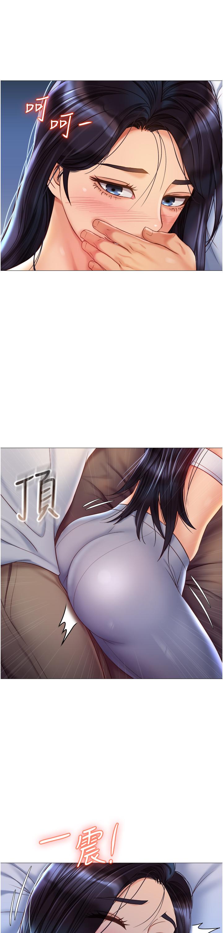 第67话-陷入欢愉之中的三人-女儿闺蜜都归ME-推亮,色皮林（第9张）