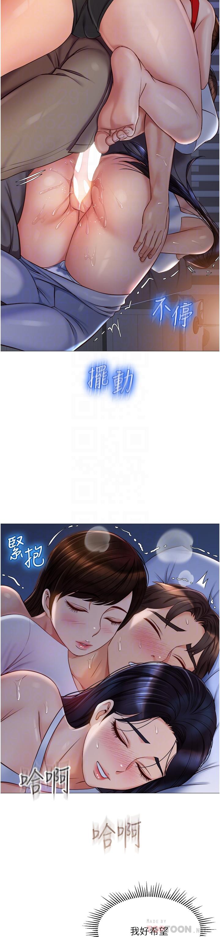 第68话-乳交初体验-女儿闺蜜都归ME-推亮,色皮林（第4张）