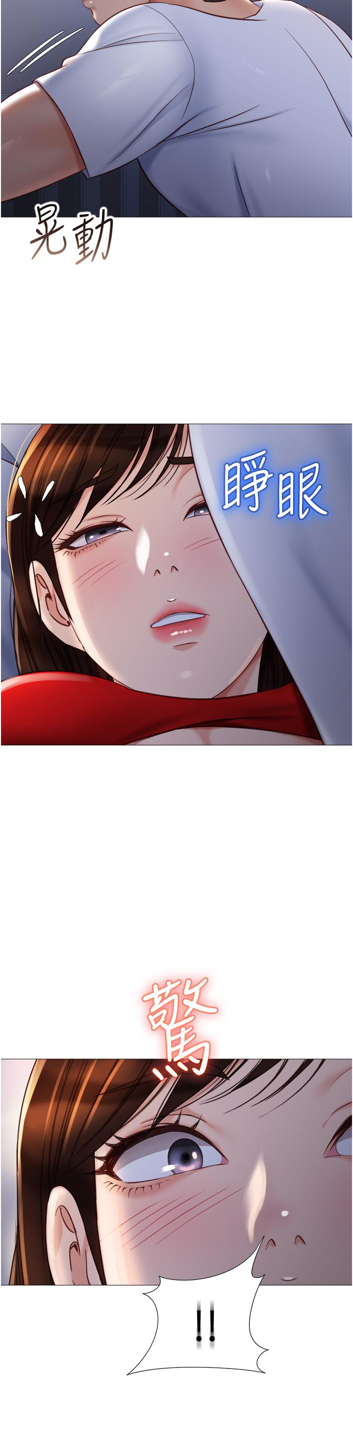 第68话-乳交初体验-女儿闺蜜都归ME-推亮,色皮林（第19张）