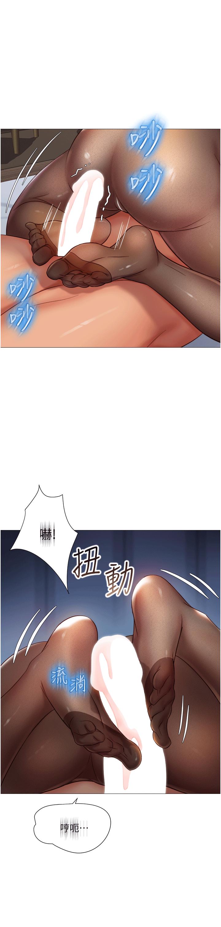 第70话-欲仙欲死的素股磨蹭-女儿闺蜜都归ME-推亮,色皮林（第1张）