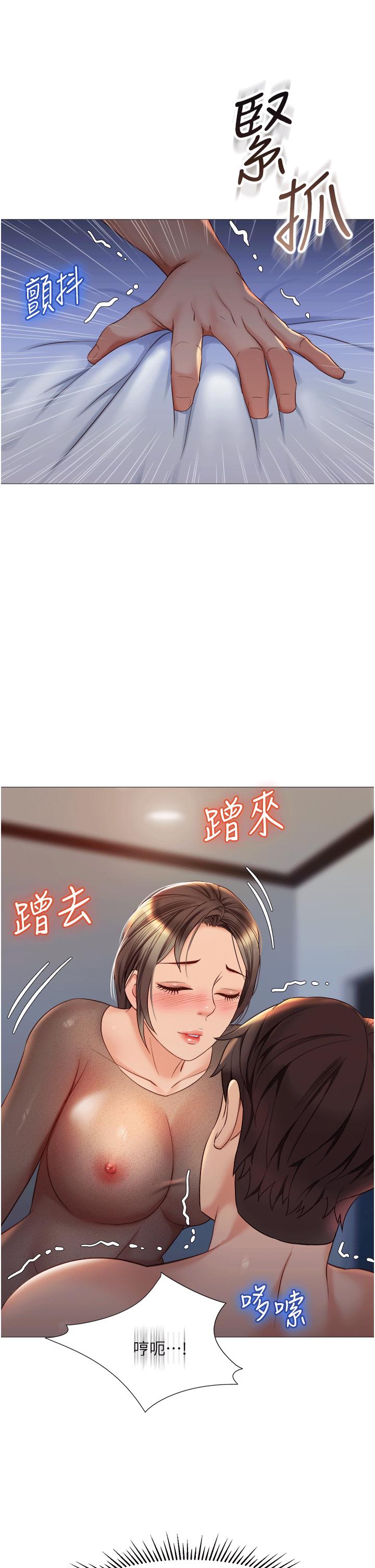 第70话-欲仙欲死的素股磨蹭-女儿闺蜜都归ME-推亮,色皮林（第5张）