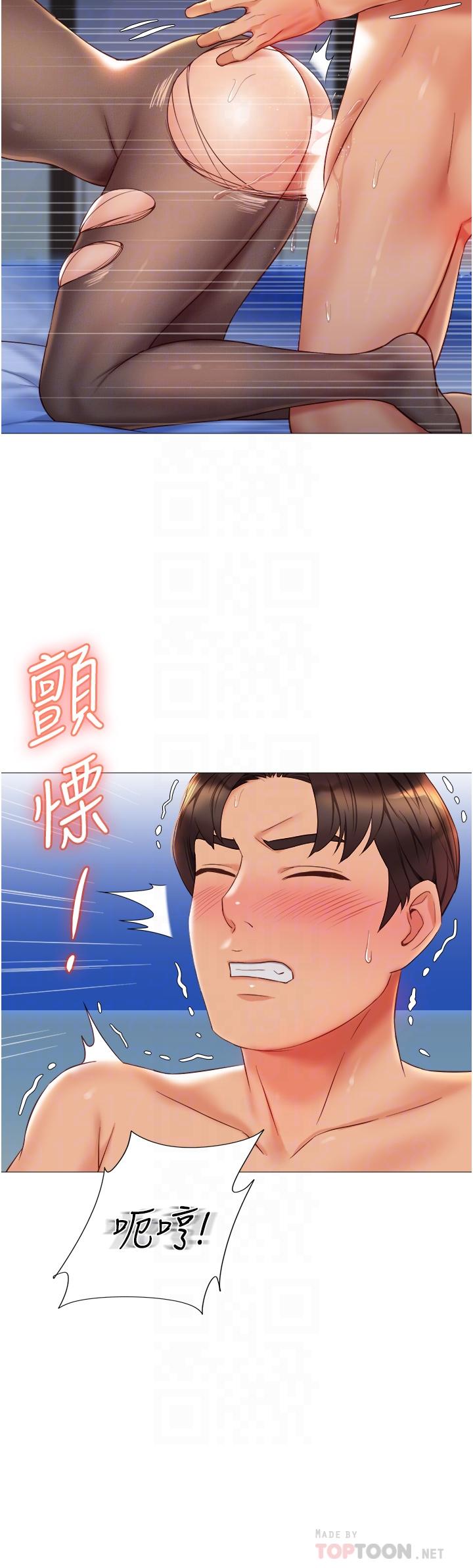 第71话-令人满足的内射-女儿闺蜜都归ME-推亮,色皮林（第6张）