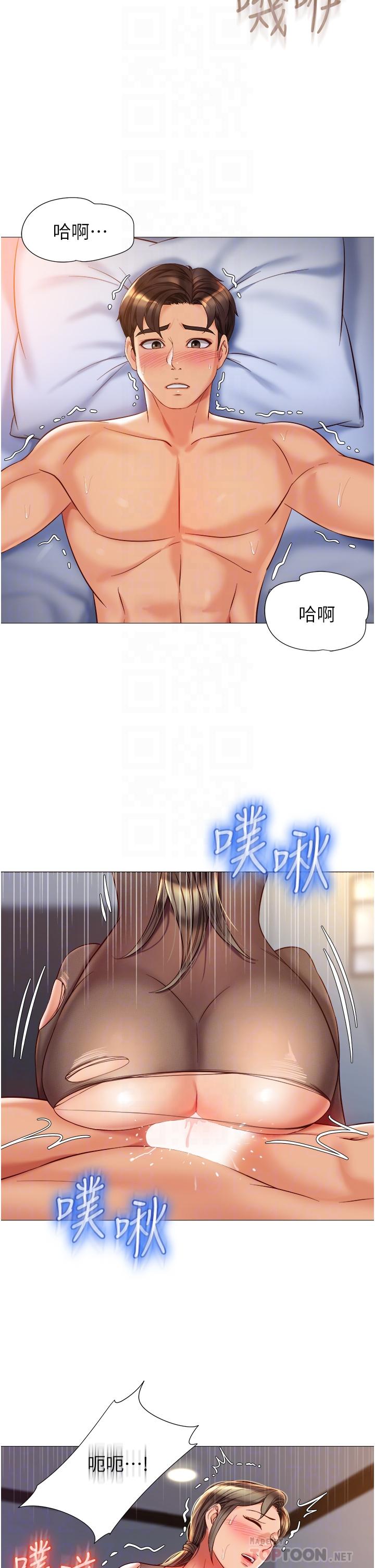 第71话-令人满足的内射-女儿闺蜜都归ME-推亮,色皮林（第10张）