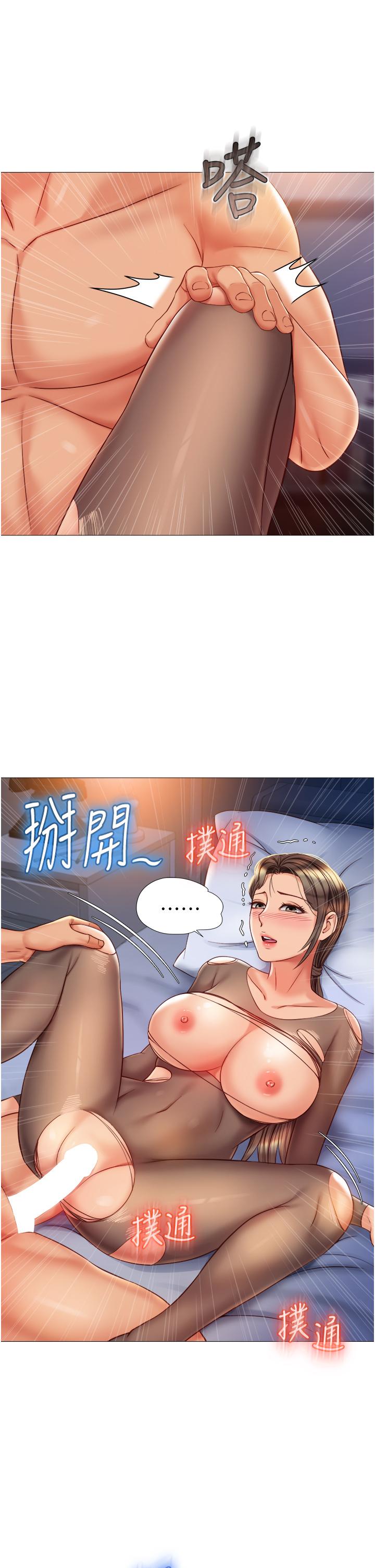 第71话-令人满足的内射-女儿闺蜜都归ME-推亮,色皮林（第17张）