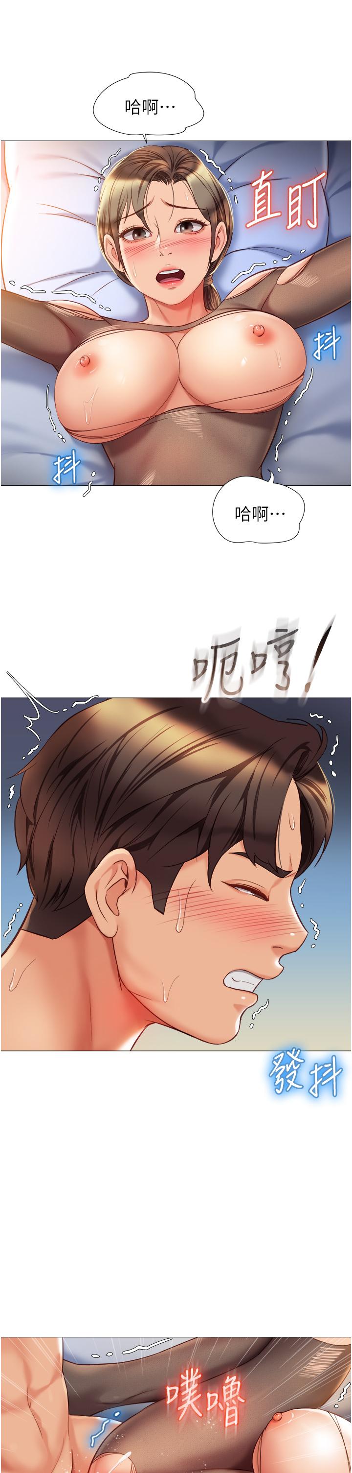 第71话-令人满足的内射-女儿闺蜜都归ME-推亮,色皮林（第22张）