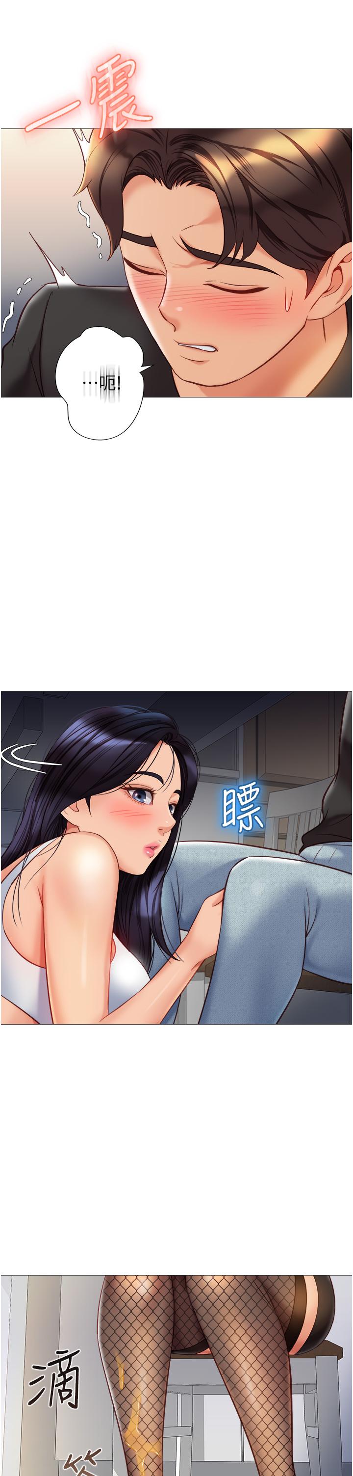 第73话-欲求不满的母狗-女儿闺蜜都归ME-推亮,色皮林（第2张）