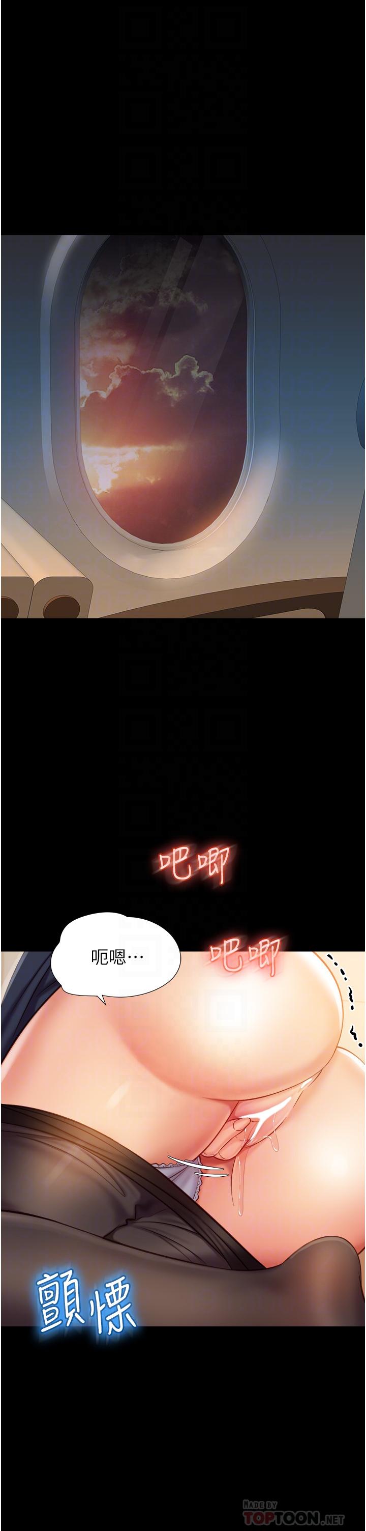 第73话-欲求不满的母狗-女儿闺蜜都归ME-推亮,色皮林（第16张）