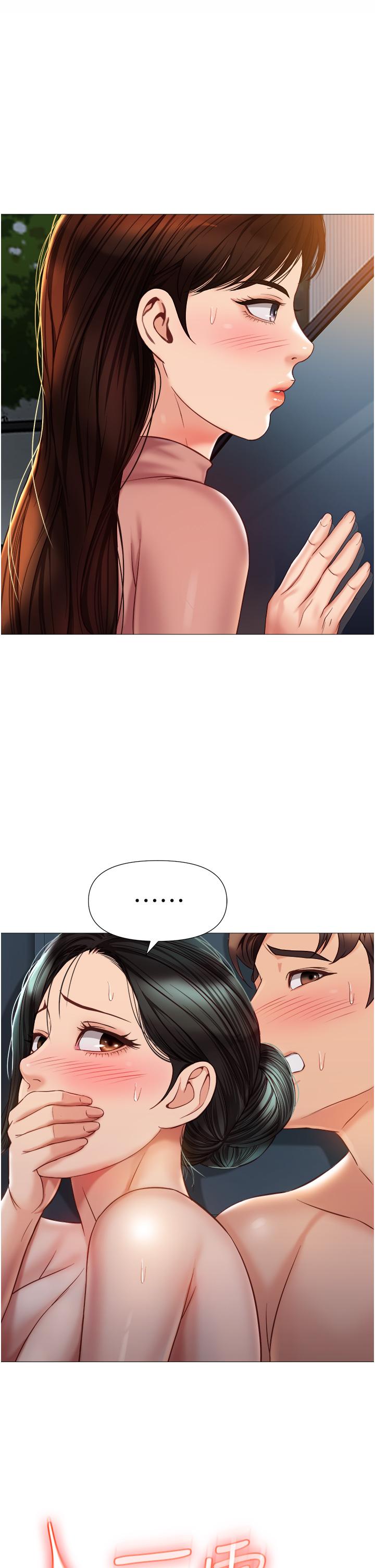 第75话-我想怀上你的孩子-女儿闺蜜都归ME-推亮,色皮林（第7张）