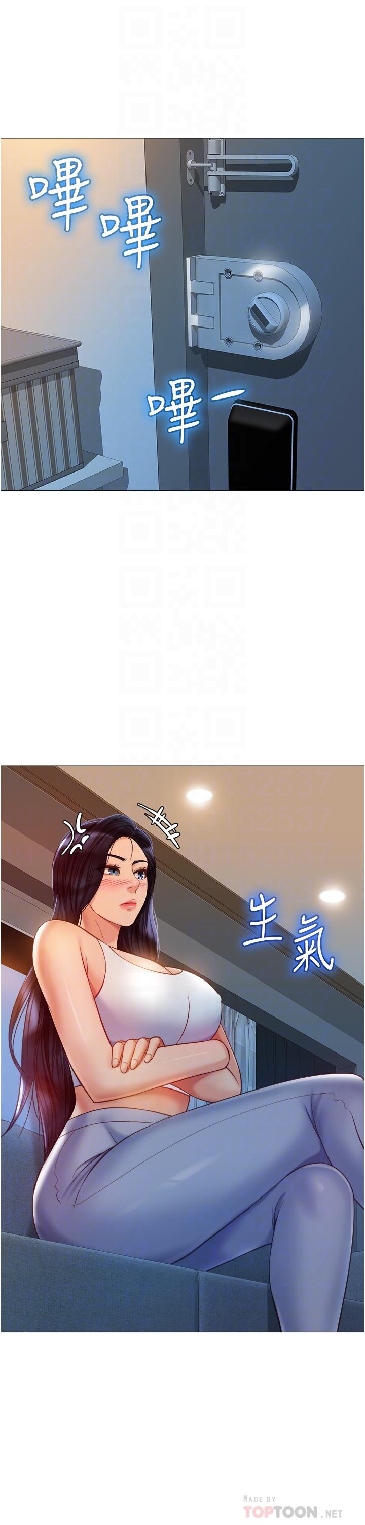 第75话-我想怀上你的孩子-女儿闺蜜都归ME-推亮,色皮林（第18张）