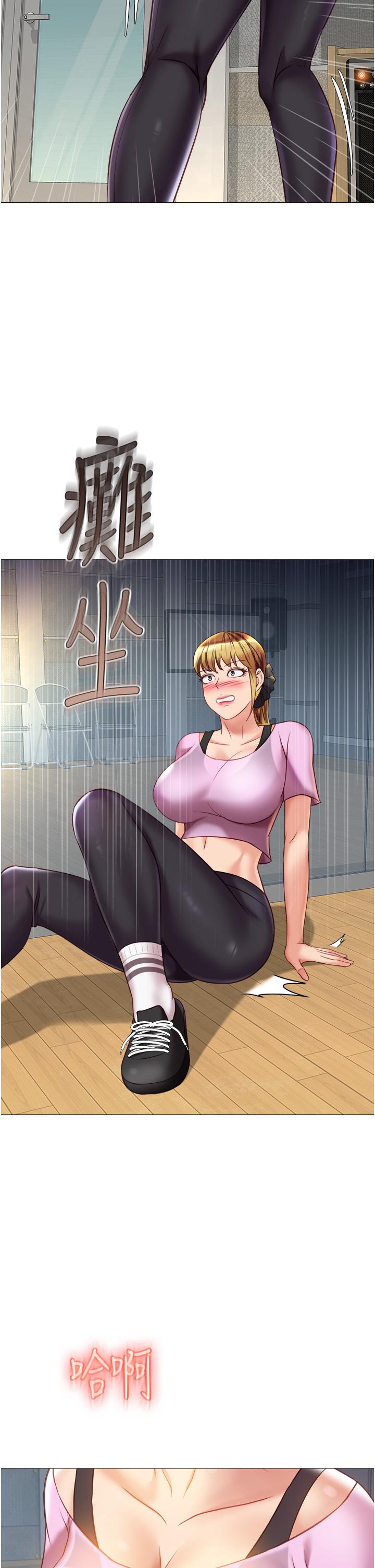 第78话-发洩怒气的性爱-女儿闺蜜都归ME-推亮,色皮林（第2张）