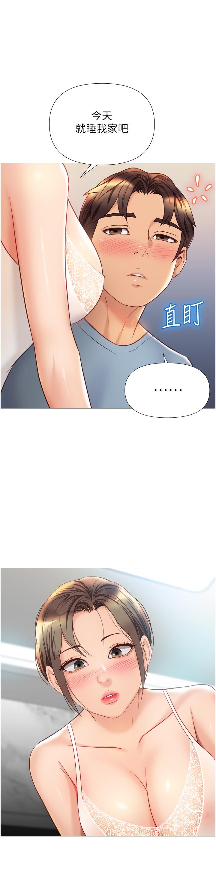 第78话-发洩怒气的性爱-女儿闺蜜都归ME-推亮,色皮林（第9张）