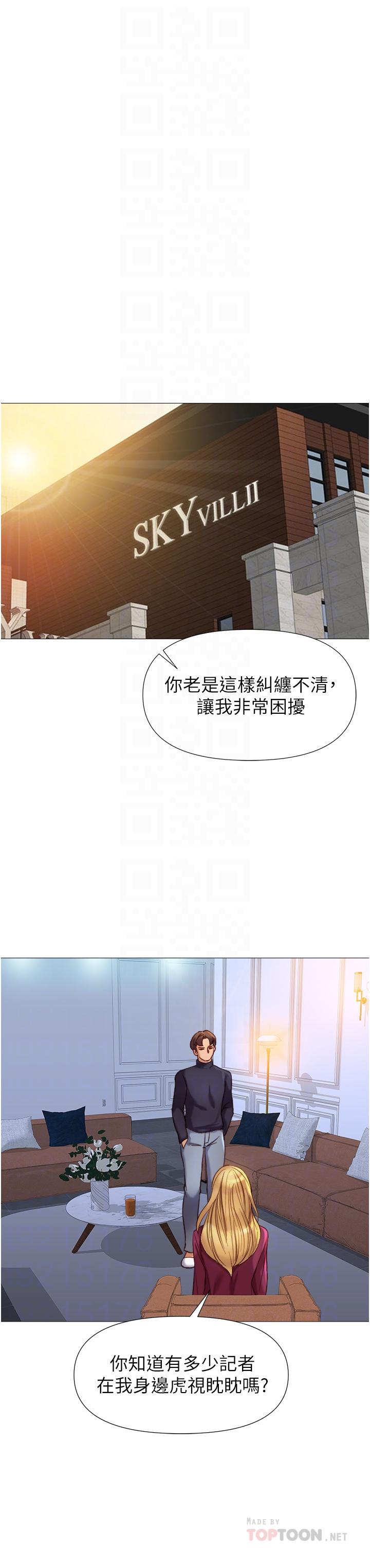 第82话-国际巨星的淫蕩后庭-女儿闺蜜都归ME-推亮,色皮林（第4张）