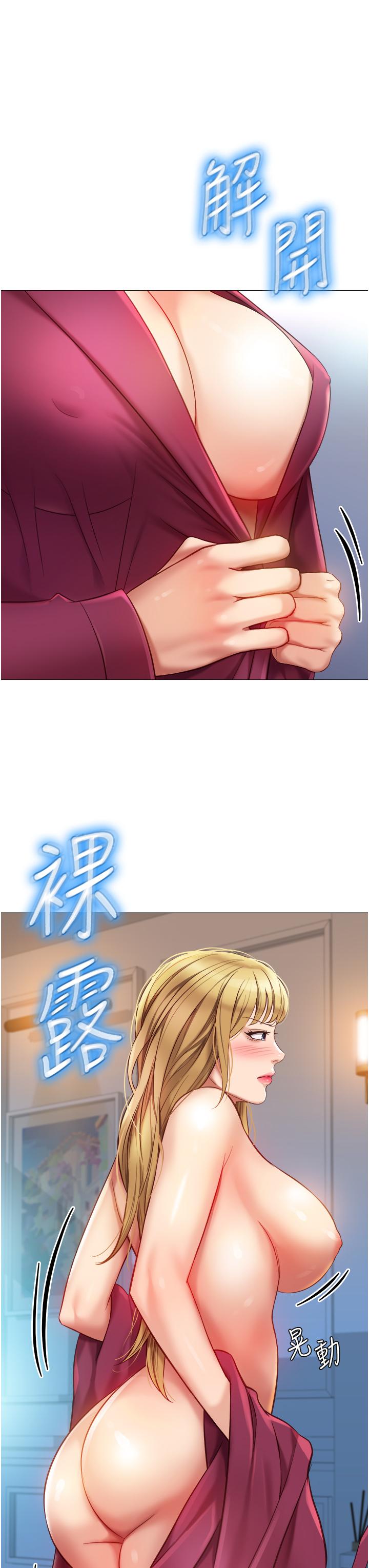 第82话-国际巨星的淫蕩后庭-女儿闺蜜都归ME-推亮,色皮林（第11张）