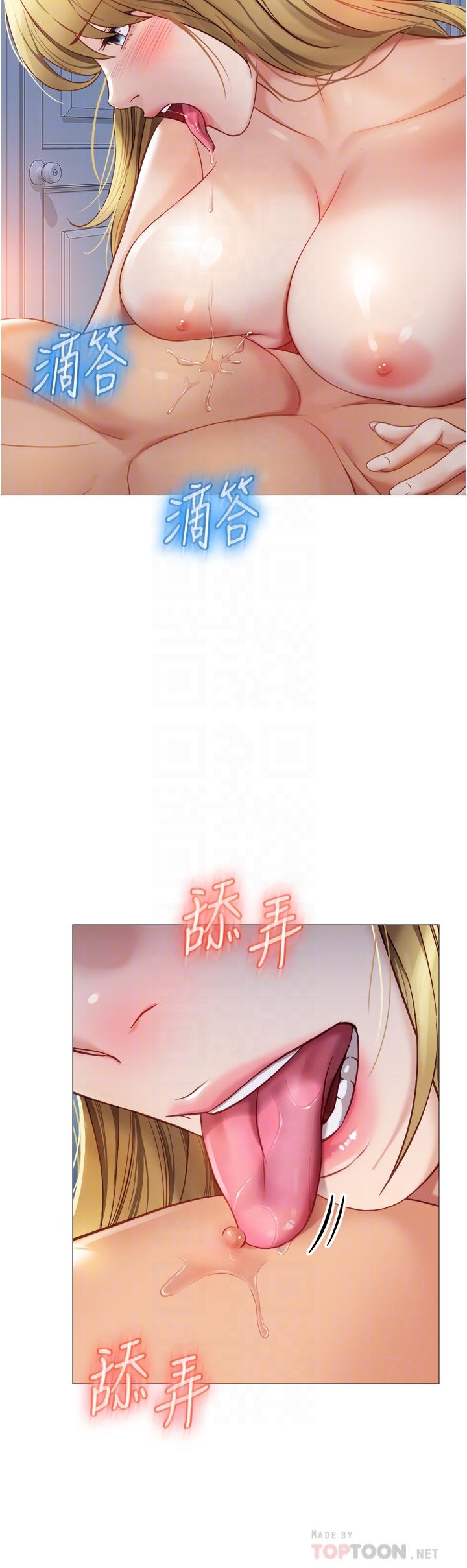 第82话-国际巨星的淫蕩后庭-女儿闺蜜都归ME-推亮,色皮林（第18张）